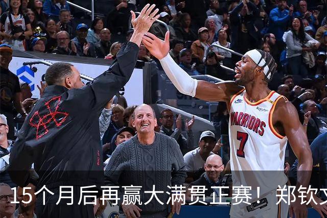 15个月后再赢大满贯正赛！郑钦文逆转10后新星，4连胜晋级美网次轮